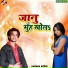 Pawan parwana