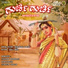 Basavaraj Narendra, Anuradha Bhatt