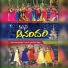 Anitha