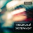 Абиогенез