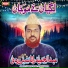 Abdul Hameed Rana Soharwardi