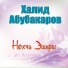 vk.com Music95
