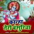 Manisha Rawat, Pawan Kumar