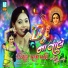 Kiran Prajapati