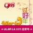 988 DJs