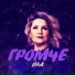 Ила