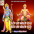 Vijay Soni