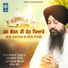 Bhai Mehtab Singh Ji Jalandhar Wale
