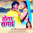 Sachin Yadav, Sudha Kakkar