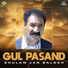 Ghulam Jan Baloch