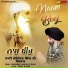 Bhai Joginder Singh Ji Riar