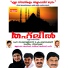 Anzar