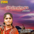 Jamunaben Godaliya