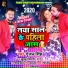 Gunjan Singh, Khushbu Tiwari KT
