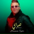 Cheb Houssem Sghir