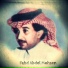 Fahd Abdel Mohsen
