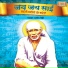 Pramod Medi