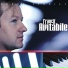 Franck Avitabile