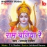 Jaichand Dasora, T. A. Maahir