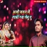 Subham tiwari xsx lovingstar