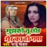 Raju Chahat