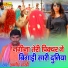 Avanish Shastri Ji