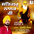 Gurjant Komal