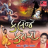 Suresh Raval