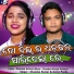Chandan Kumar, Aseema Panda