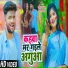 Ujala Yadav, Amit R Yadav