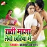 Mulchand Sahni