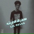 Lil Mosaa