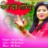 Aman Vinu