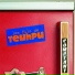 Les Fils de Teuhpu