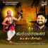 Shashidhar Kote