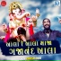 Girish Obri