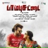 Ajesh, Madhan Karky