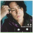 Masaharu Fukuyama