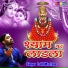 Lalit Mastana
