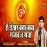 Sukhdev Shastri Brijwasi