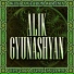 Alik Gyunashyan