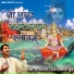 Prem Prakash Dubey