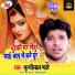 Munnilal Pyare