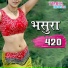 Manoj Tiwari Mridul