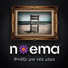 Noema