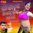 Jagdish Lavera