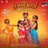 Ravi Basrur, Mohan Krishna, Neethu Subramanyam