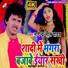 Pawan parwana