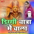 Ramraj Gurjar Kheda