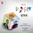 Raghab Chattopadhyay